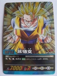 Carte Dragon Ball Z DBZ Super Card Game Part 9 #DB-899-II Prisme (Booster ver.) - Imagen 1 de 1