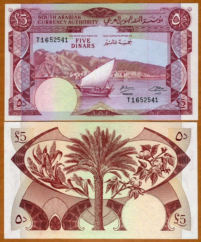 República Democrática de Yemen, 5 dinares, (1965), P-4 (4b), aUNC Foto 1 de 1