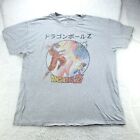 Dragon Ball Z Shirt Mens XL Gray Toei Animation Goku Vegeta Logo Graphic