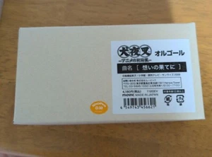 INUYASHA Kagome Exhibition Limited Music Box Omoi No hate Ni JAPAN Rare UNUSED - Picture 1 of 3