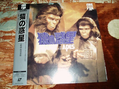 Planet of the Apes (1968) [SF078-1176] NTSC JAPANESE LASERDISC 11/25/1986 - Image 1 of 4