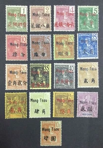 MOMENTOS: CHINA FRANCESA MONGTSEU SC #16-32 1906 COMO NUEVO OG H LOTE #62718 - Imagen 1 de 2