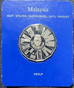 1976-80 Malaysia One Ringgit For The Third Malaysia Plan CuNi - Picture 1 of 2