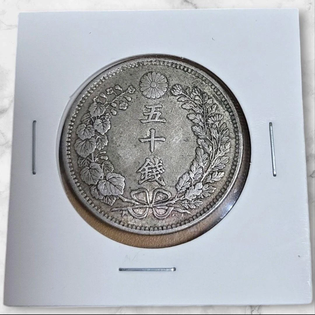 Uncirculated 1898 Year Japanese Coins for sale | eBay