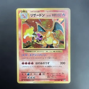 【MP】 Charizard 011/087 R 20th Anniversary cp6 Pokemon Karte Japan 2016 - Bild 1 von 11