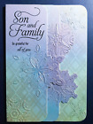 Hallmark Embossed Frosted Snowflake For Son Accordion Style Christmas Card & Env