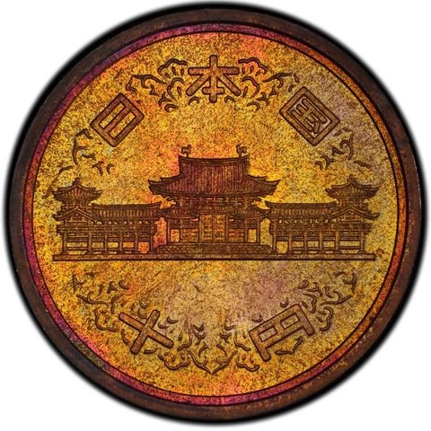 MS65RB 1980 Japan 10 Yen, PCGS Trueview- Pretty Toned Solo Top Pop Cover