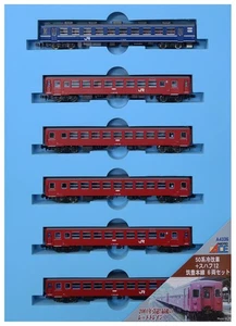 Micro Ace N Gauge 50 Refrigerated Car + Suhafu 12 Chikuho Main Line 6-Car A4336 - Picture 1 of 1
