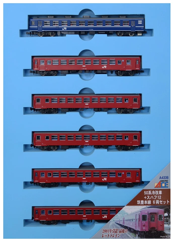 Micro Ace N Gauge 50 Refrigerated Car + Suhafu 12 Chikuho Main Line 6-Car A4336 - Image 1 of 1