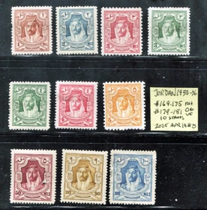 🦋🦋JORDAN 1930-36 Sc#169-175,179-181, MH, OG, F/VF Sc$28.75 FREE S/H for USA - Picture 1 of 1