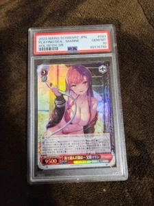 PSA 10 Houshou Marine hololive blanco negro HOL/W104-SR 081 SSP japonés 2023 - Imagen 1 de 2
