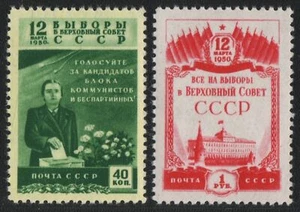 Rusia / Unión Soviética 1950 - Mi-N.o 1446-1447 * - MH - Soviet Supremo - Imagen 1 de 1