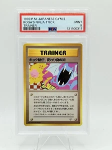BANNED 1999 Pokemon Japanese Gym 2 Koga's Ninja Trick Trainer PSA 9 MINT - Picture 1 of 3