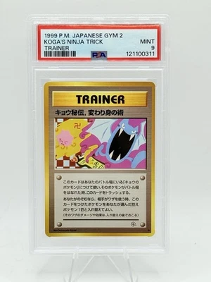 BANNED 1999 Pokemon Japanese Gym 2 Koga's Ninja Trick Trainer PSA 9 MINT - Image 1 of 3