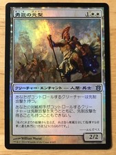 FOIL Archetype of Courage Japanese Born of the Gods mtg NM