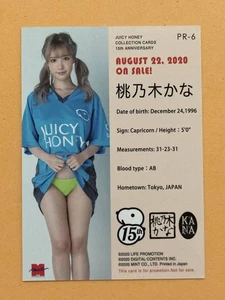Tarjeta de promoción Pr-6 Momonogi Kana Japón 15 aniversario - Imagen 1 de 1