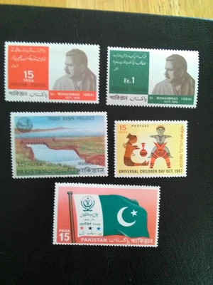 PAKISTAN M/MINT  STAMPS 1967 IQBAL BASIN, CHILDRENS DAY, AWARD, SG243-5,250,253. - Image 1 of 2
