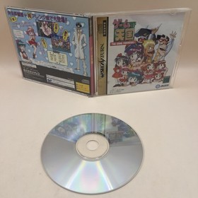 Game Paradise! Sega Saturn So