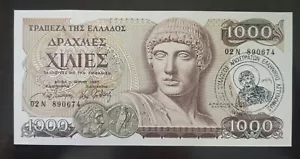 Police stamp 1988🇬🇷GREECE 1000 DRACHMAI 1987🇬🇷GRECIA GRIECHENLAND GRECE - Picture 1 of 3