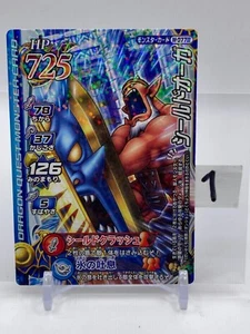 Escudo Ogro DRAGÓN QUEST MONSTRUO Tarjeta JCC Japonés Japón Holo Juego Raro 2009 No1 - Imagen 1 de 9