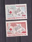 korea 1963 Sc 383/4,red cross,set MNH           b470