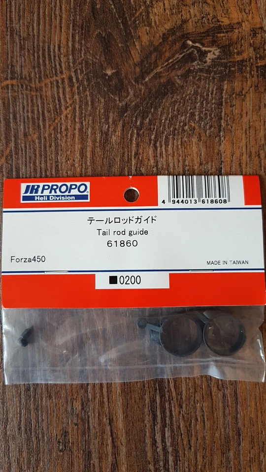 Heckgestängeführung FO450 - JR61860 - Bild 1 von 1