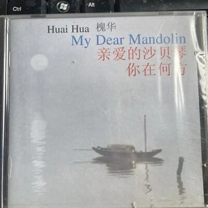 HUAI HUA : MY DEAR MANDOLIN CD Value Guaranteed from eBay’s biggest seller! - Picture 1 of 1