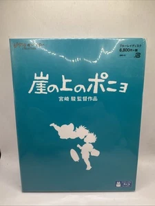 Gake No Ue Ponyo On The Cliff (Blu-Ray) Japanese, US Seller - Picture 1 of 6