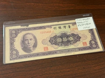 1964 Taiwan Banknote Lot HM40 - Image 1 of 2