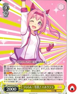 Weiss Schwarz card UMA/W106-013 U Haru Urara Japan Uma musume - Picture 1 of 2