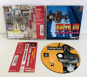 PS1 Cho Aniki Kyuukyoku Muteki Ginga Saikyou Otoko Cyclones Best PlayStation - Picture 1 of 14