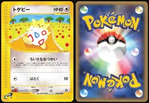 TOGEPI 060/092 E SERIES E2 TOWN ON NO MAP POKEMON JAPANESE 2002 NEAR MINT - Picture 1 of 4