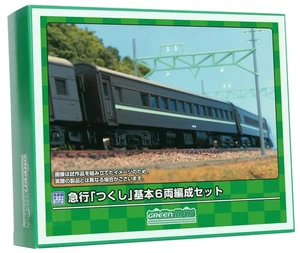 Greenmax N Gauge Express "Tsukushi" Basic 6-Car Set, Unpainted Economy Kit 617, - Picture 1 of 1