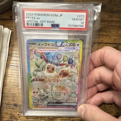 2024 POKEMON JPN SV8A-TERASTAL FEST EX SPECIAL ART RARE #223 EEVEE EX PSA 10 - Image 1 of 3