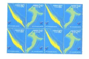 Block of 8 MNH 9th National Games Stamps 2001-24 China Mint Condition - Picture 1 of 4