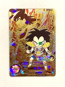 Tarjeta Raditz UM6-JCP4 CP Super Dragon Ball Heroes japonesa - Imagen 1 de 2