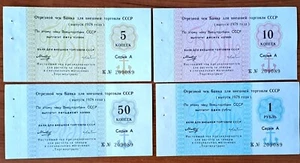 Billete ruso 5,10,50 KP+1 rublos/rublo de chequera ancla 1978 - Imagen 1 de 1