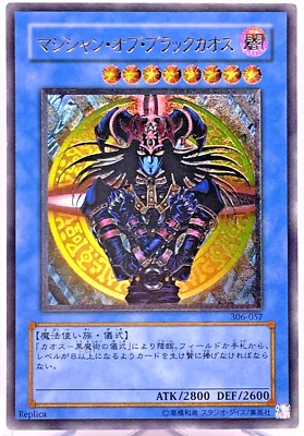 Yu-Gi-Oh Magician of Black Chaos 306-057 Ultimate Rare 3D Relief Japanese - Image 1 of 4