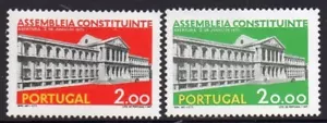 Portugal 1975 - "Assembly of the Republic"- Complete Set MNH - Picture 1 of 1