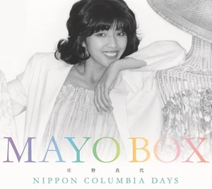 45th Anniversary of Debut MAYO BOX~Nippon Columbia Days~ 12-disc set (11 CDs + 1 - Picture 1 of 1