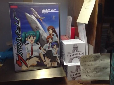NIP! "STRATOS 4: BLAST OFF-FLIGHT 01" DVD BANDAI JAPANESE ANIME NEW, SEALED!2003 - Image 1 of 4