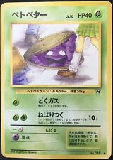 Grimer No, 088 Japanese Pokemon Rare Card Team Rocket From Nintendo Japan