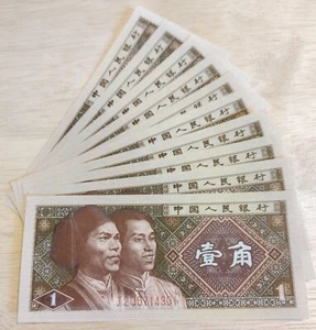 10 PCS CHINA 1 JIAO 1980 CURRENCY BANKNOTE MONEY NOTE UNC BILL CASH - Picture 1 of 2
