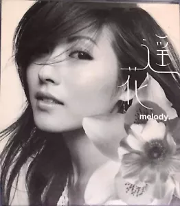 MELODY - HARUKA (ETERNAL FLOWER) CD SINGLE J-POP - Picture 1 of 2