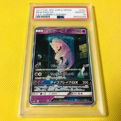 PSA 10 Mewtwo GX 082/072 Shining Legends Japanese Pokemon Card Gem Mint Japan JP - Image 1 of 2