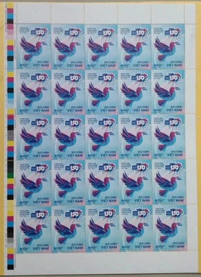 Hoja de estampillas de Vietnam 150 años de la UPU 2024-ZZIAA Foto 1 de 4