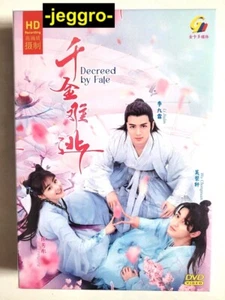 Chinese Romance Drama HD DVD Decreed by Fate 千金难逃 2022 ENG SUB All Region - Picture 1 of 5