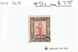 Libya / Italian Colonial Post #51a "Roman Legionary" Used 1924 - Picture 1 of 1
