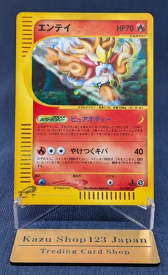 2002 Holo Entei 027/087 Wind From The Sea  Rare e Series 1st Ed Pokemon Card EX1 - Image 1 of 4