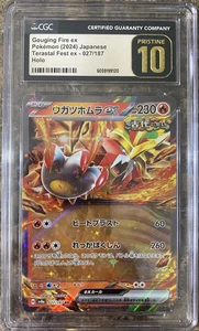 Gouging Fire EX 027/187 Sv8a: Terastal Fest EX Holo Japanese CGC PRISTINE!!! 10 - Picture 1 of 1